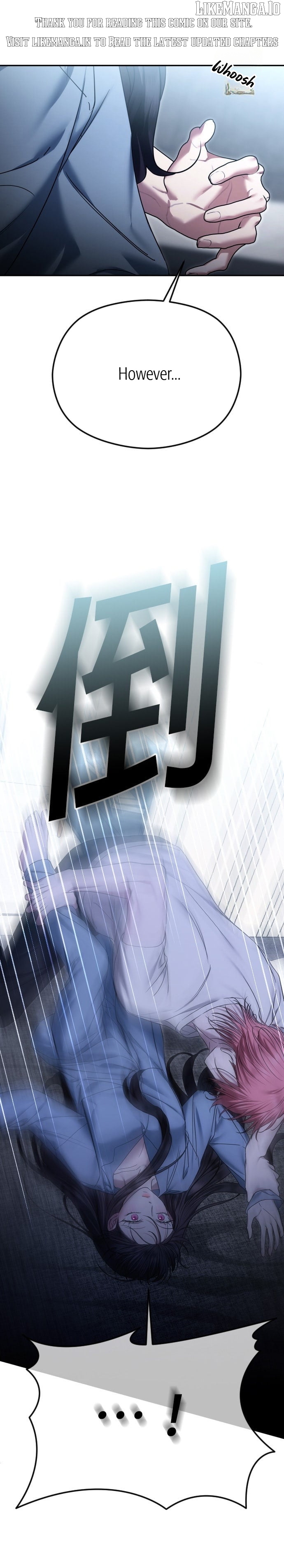 The Ending, I Want to Change it Chapter 81 - page 1